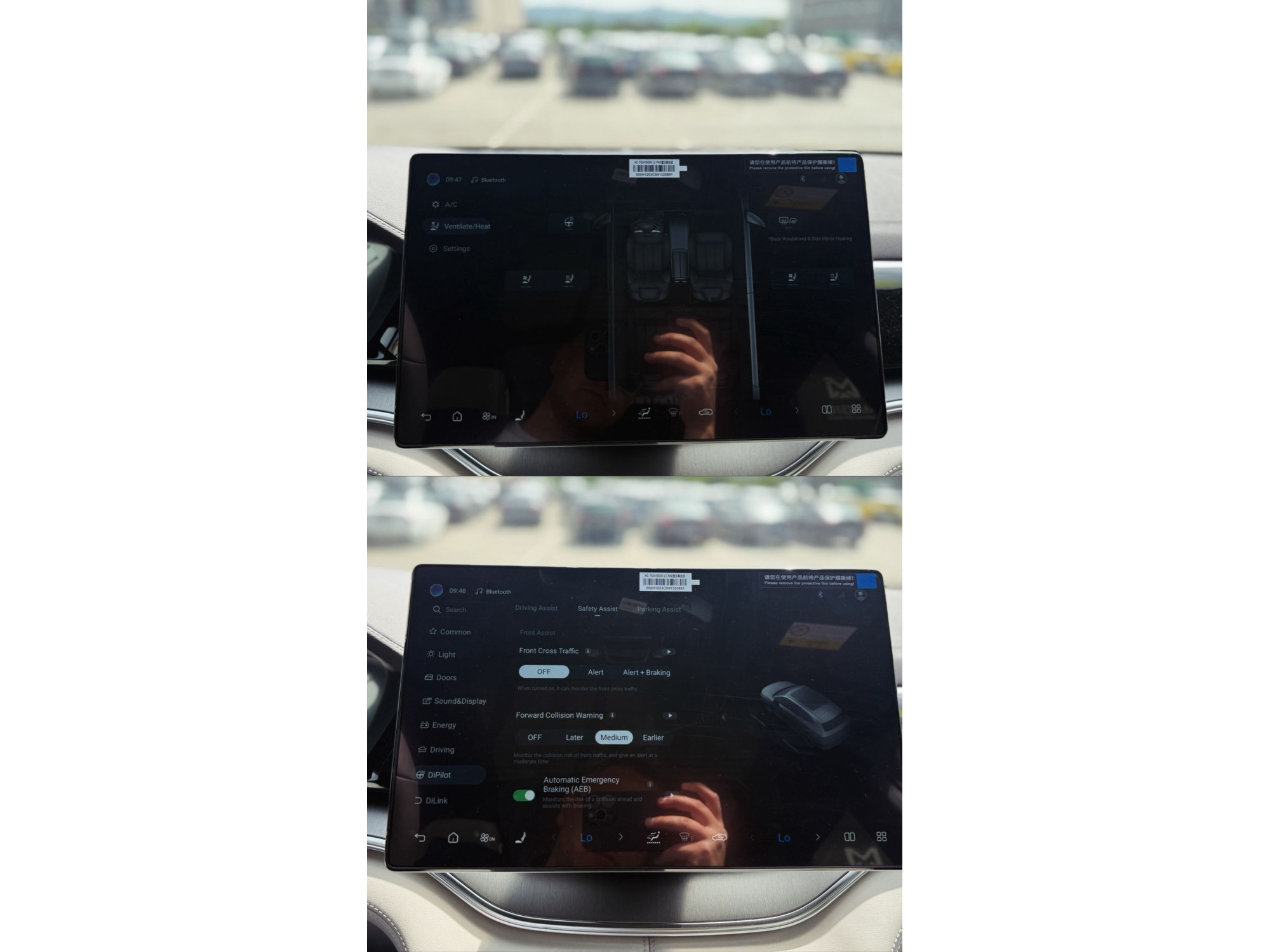 BYD SONG PLUS 