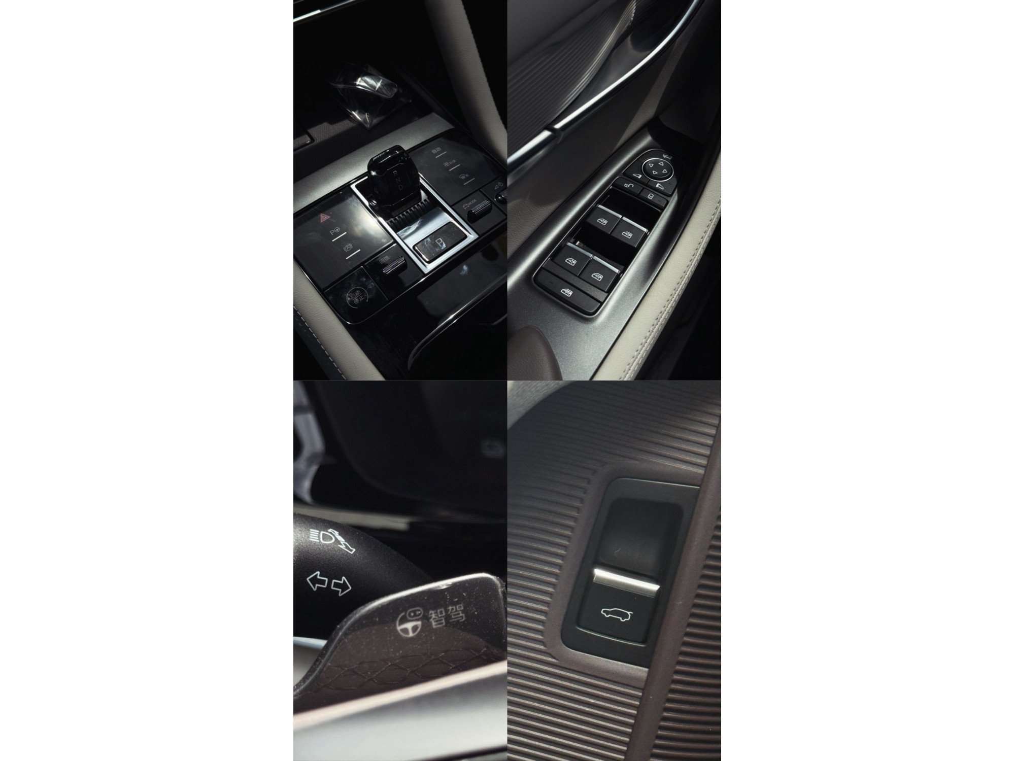 BYD SONG PLUS 