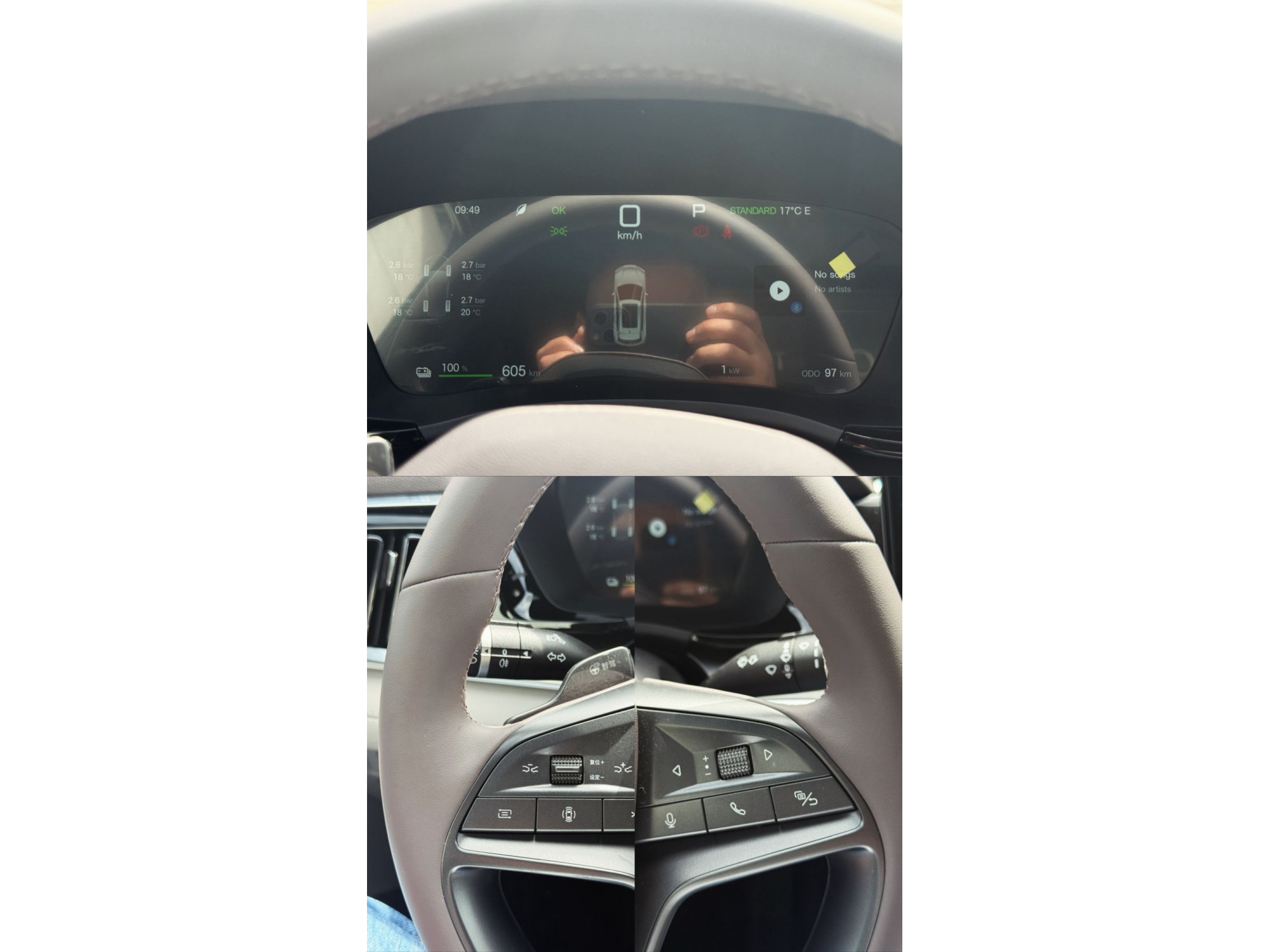 BYD SONG PLUS 